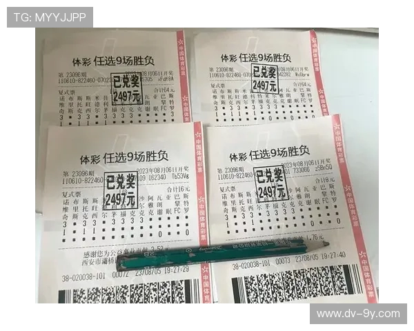 体彩足球老魏解析赛事走势 揭秘足彩投注技巧与胜负趋势 体彩足球老魏解析赛事走势 揭秘足彩投注技巧与胜负趋势